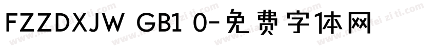 FZZDXJW GB1 0字体转换